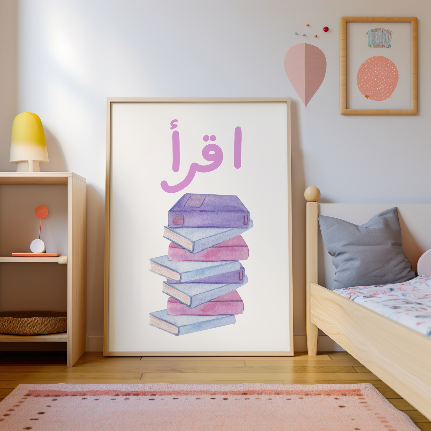 Kids Islamic nursery wall art featuring the word Iqra written in Arabic calligraphy with pink, purple and lavendar. A beautiful and educational print poster, perfect for inspiring kids to love reading books and study ideal for child's room or nursery decor.