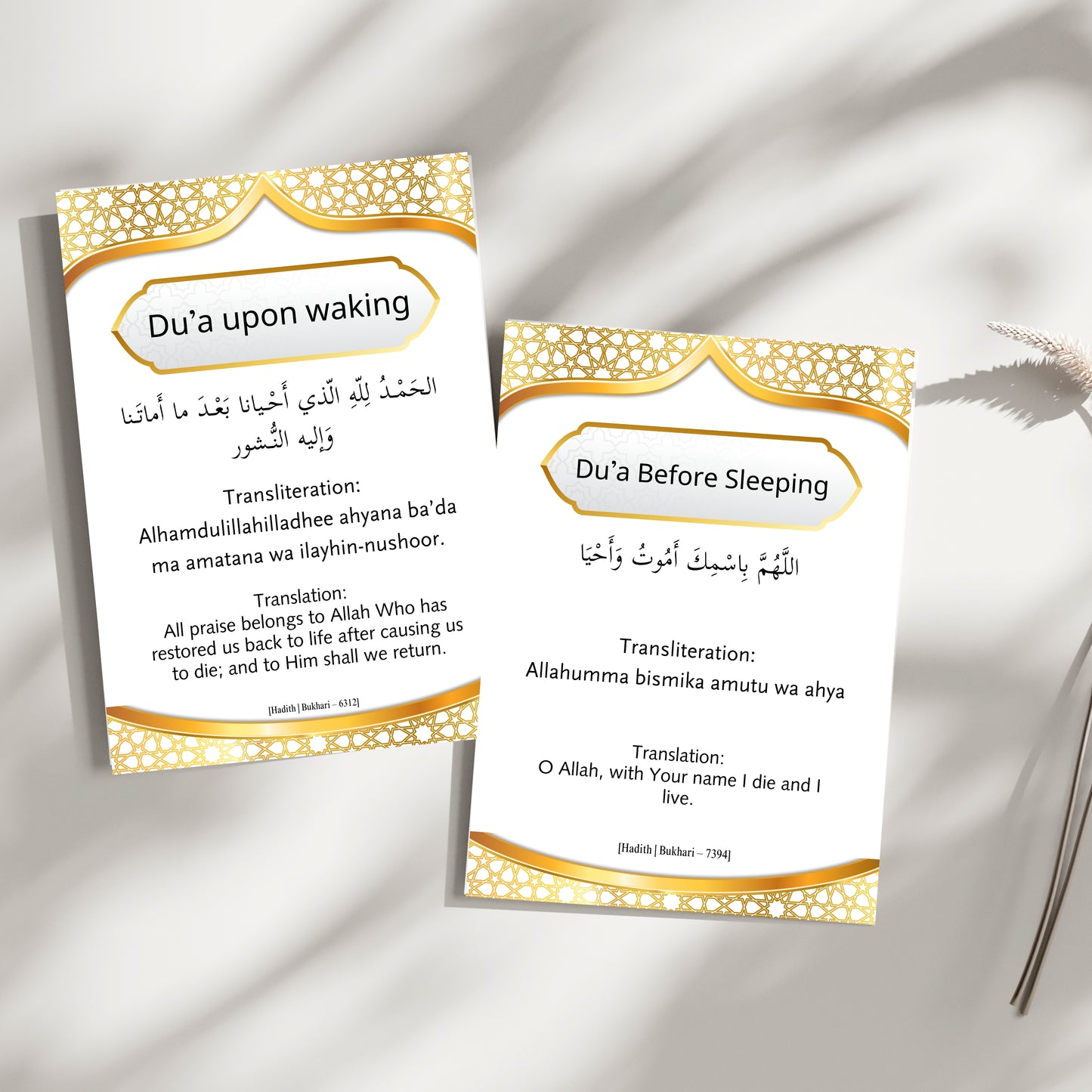 Printable Dua Poster- Islamic Dua Before Sleeping & After Waking Up