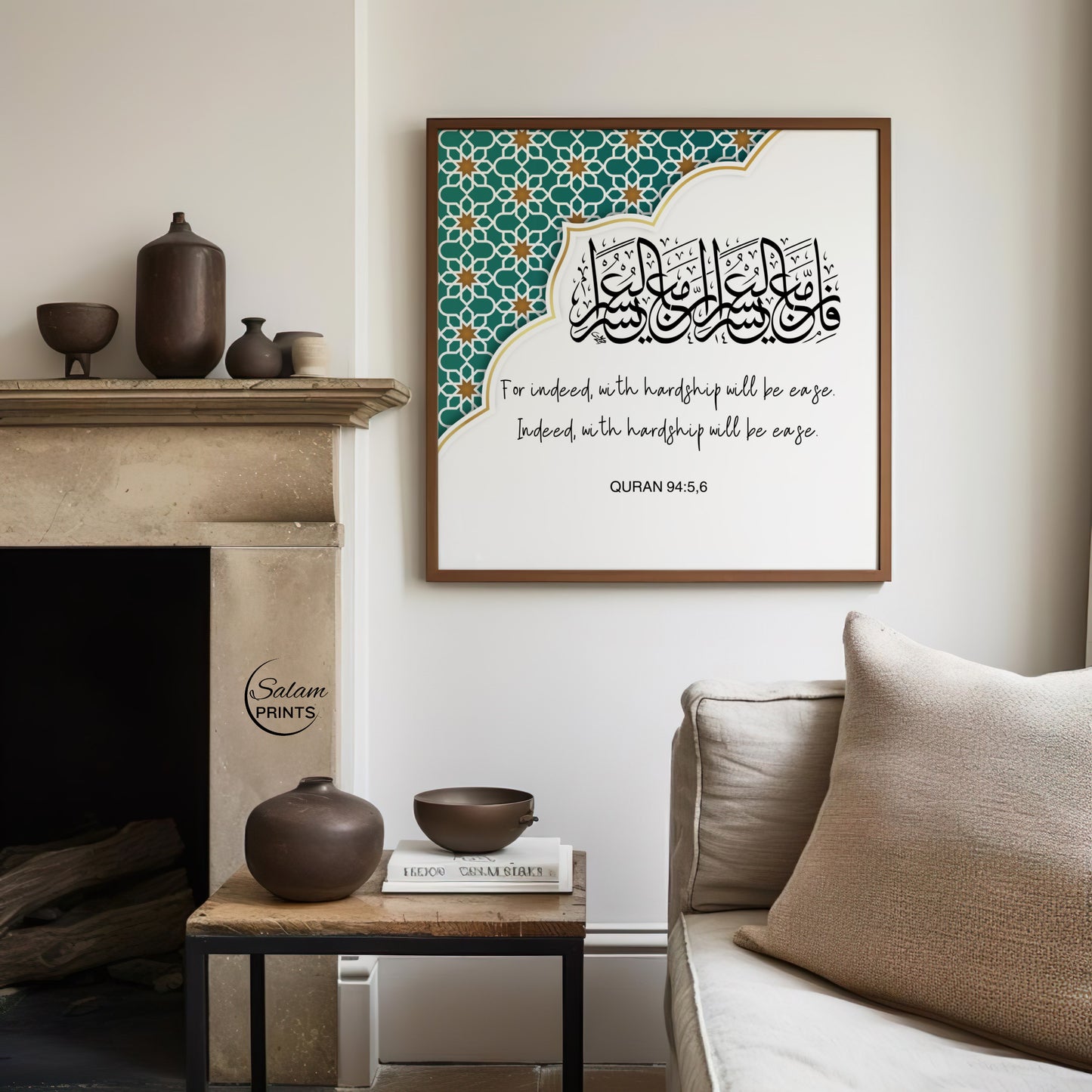 Quran Verse Wall Art, Calligraphy Wall Art - Islamic Wall Art