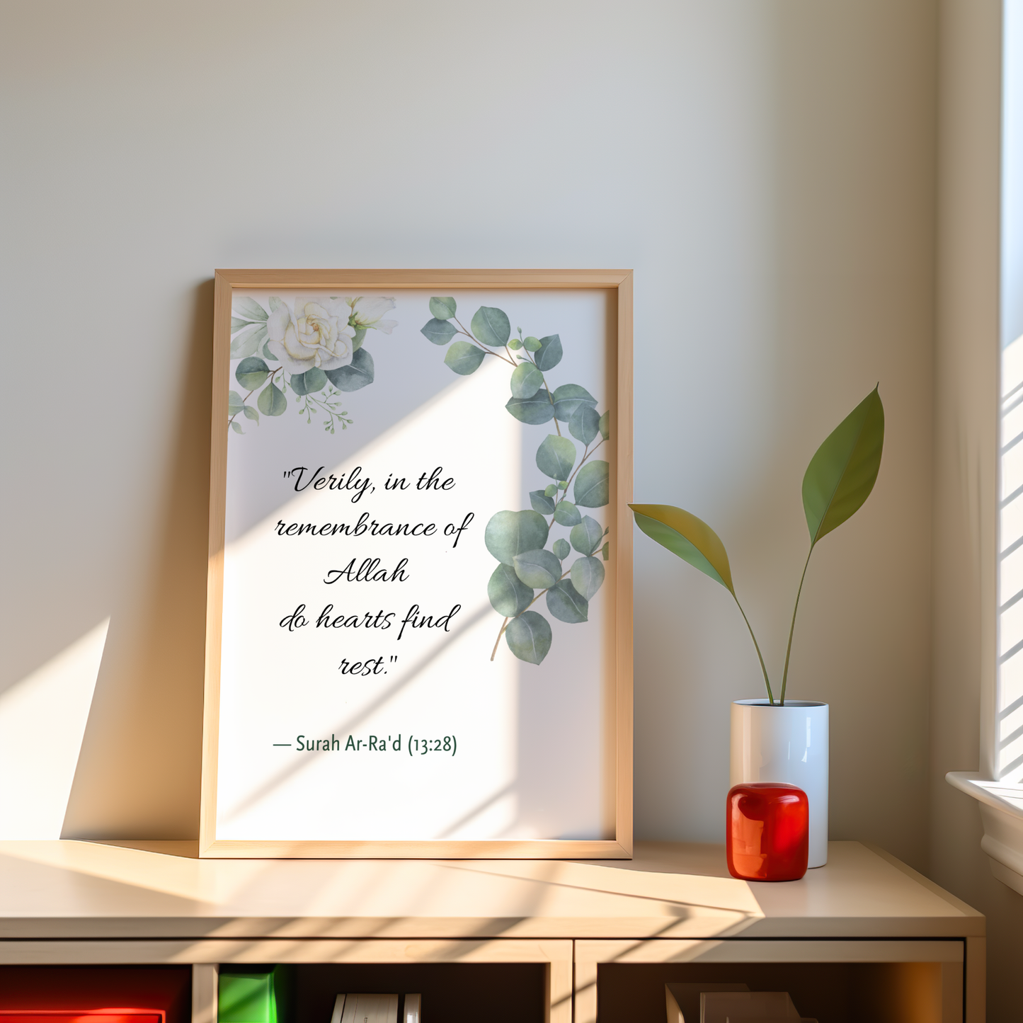 Inspirational Islamic Wall Art "In the Remembrance of Allah" , Islamic verse Wall decor, Quran Verse Prints, Quran Verse Wall Art