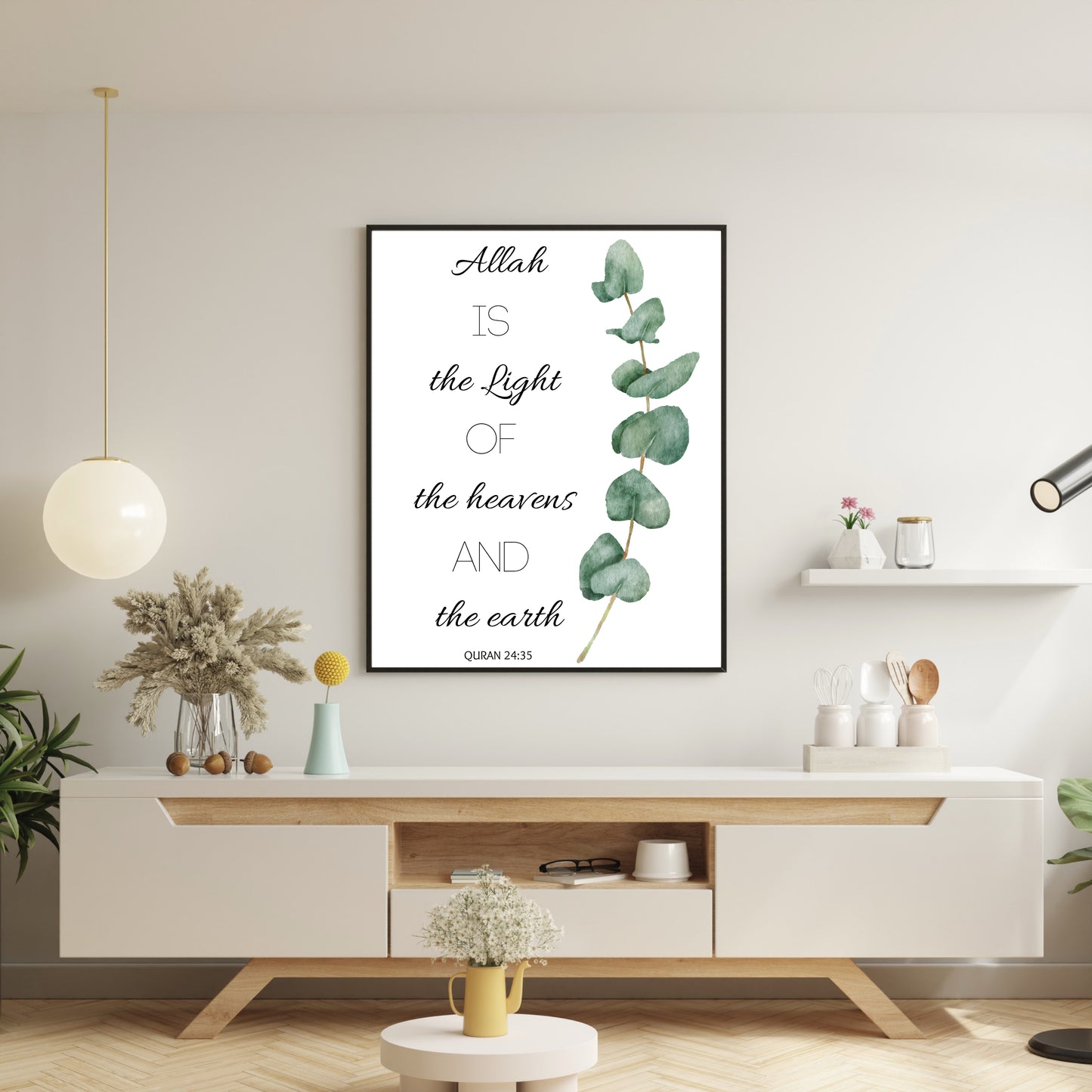 Allah is the Light | Islamic Wall Art | Quran Verse wall art