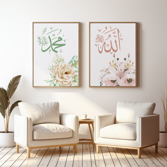 2 piece Islamic Allah(SWT) and Muhammad(PBUH) Beautiful Floral Wall Art Set, Islamic Wall Decor