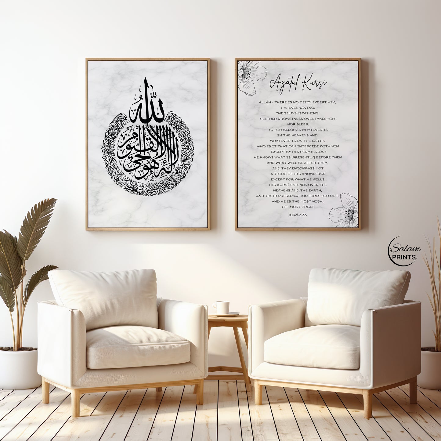 Ayat-ul-Kursi Quran Verse, 2 piece Calligraphy and Translation