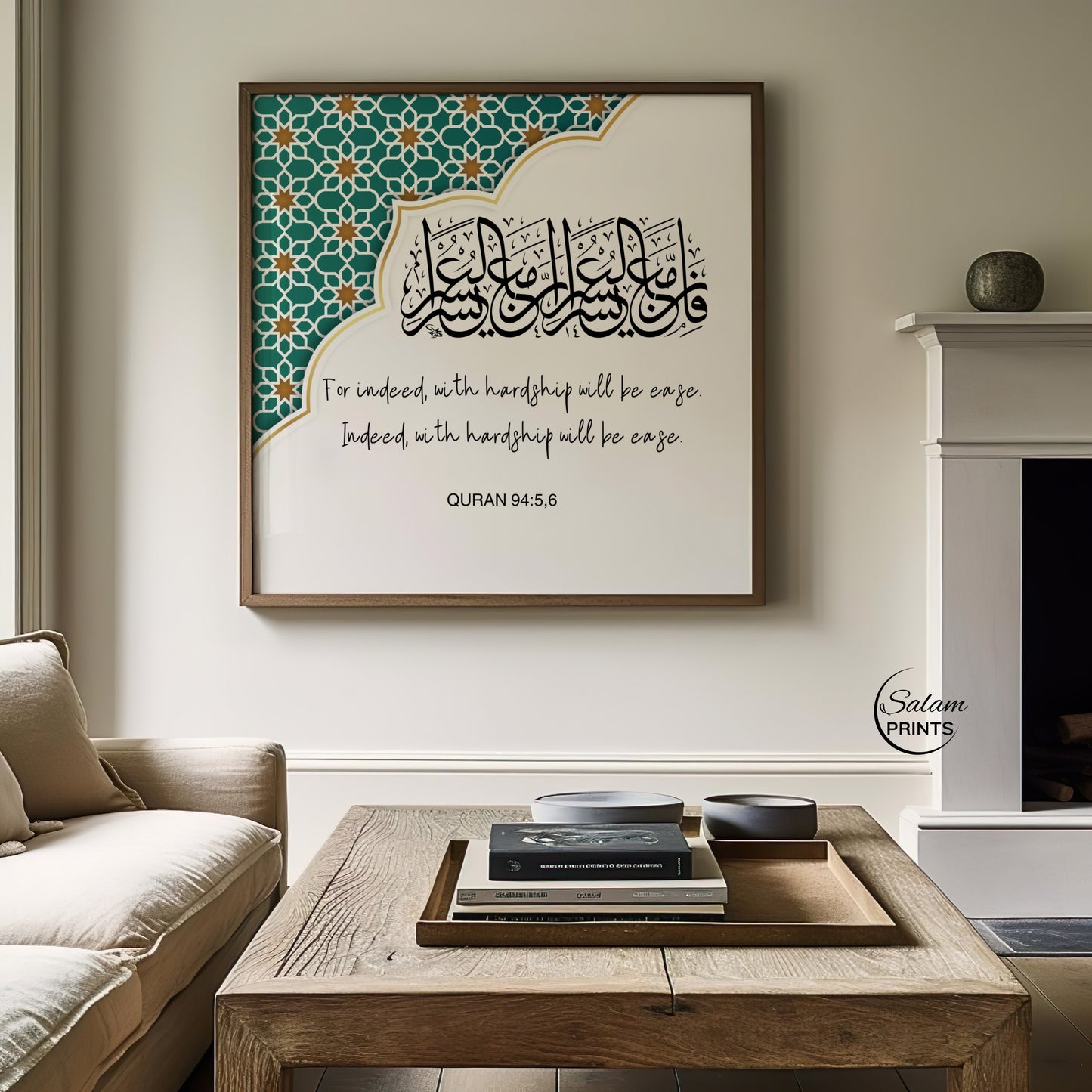 Quran Verse Wall Art, Calligraphy Wall Art - Islamic Wall Art