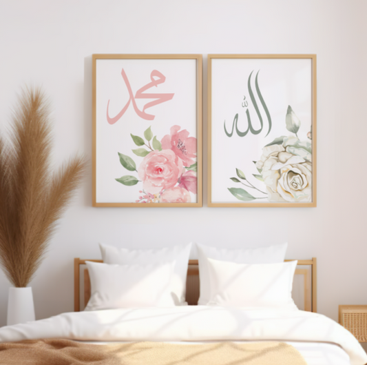 2 piece Islamic Allah(SWT) and Muhammad(PBUH) Floral Wall Art Set, Islamic Wall Decor