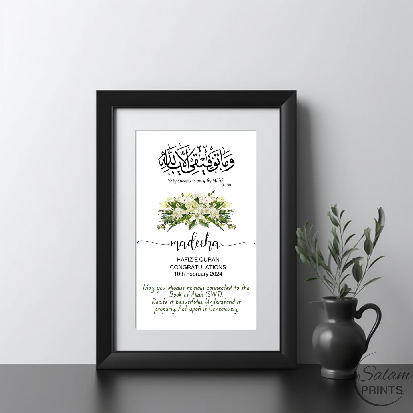 Personalized Quran Memorization Printable Gift – Custom Islamic Wall Art