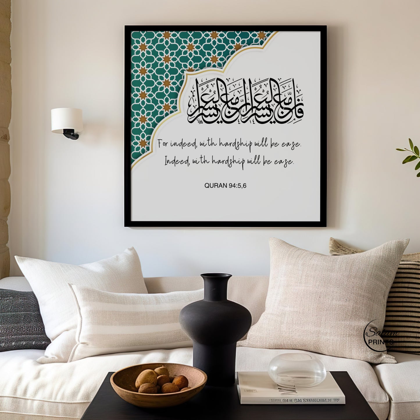 Quran Verse Wall Art, Calligraphy Wall Art - Islamic Wall Art