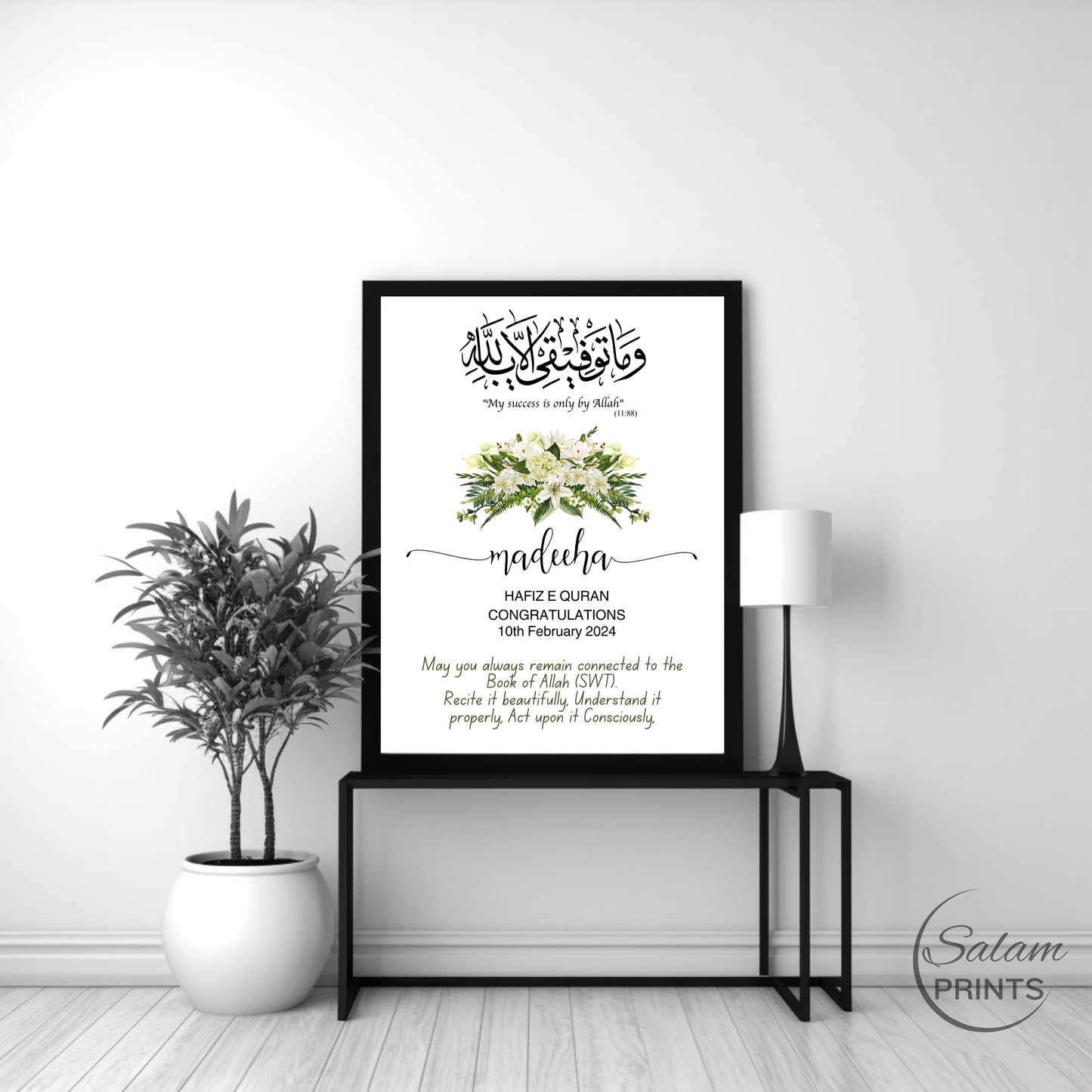 Personalized Quran Memorization Printable Gift – Custom Islamic Wall Art