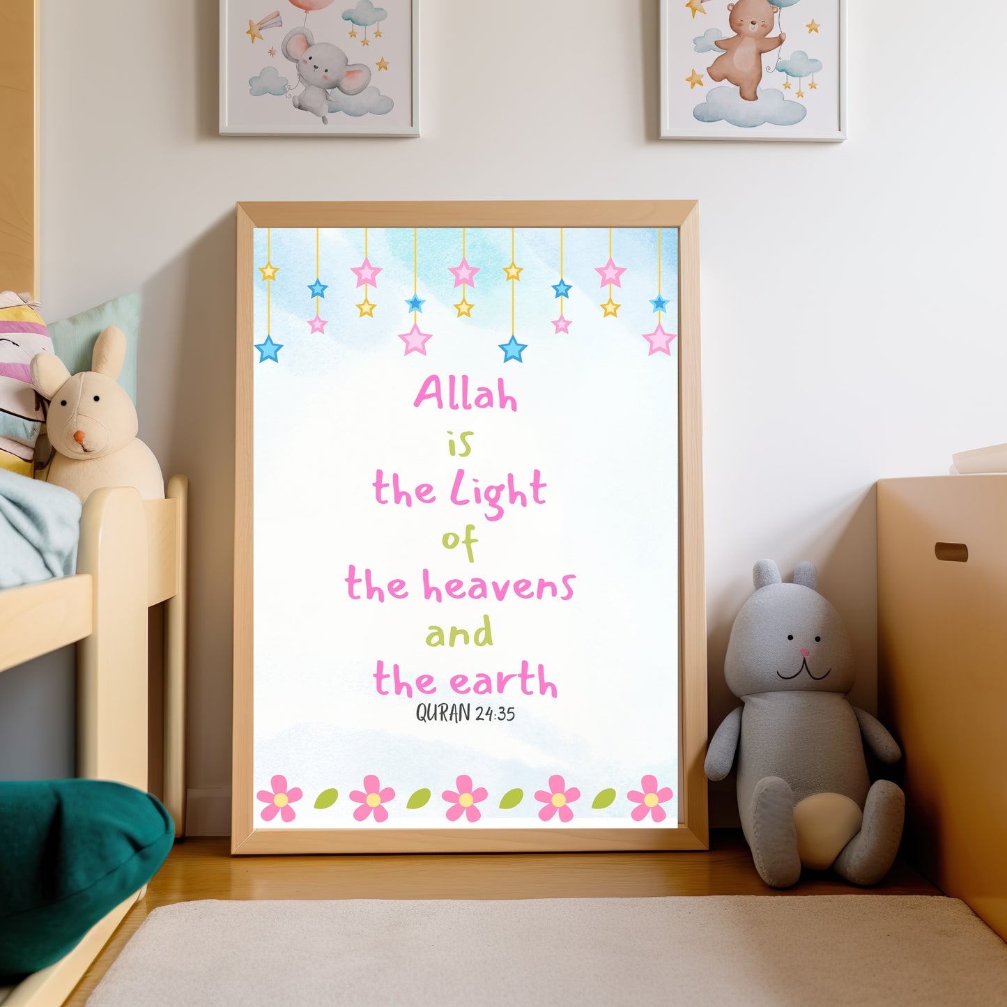 Allah is the Light |kids Islamic Wall Art | Quran Verse wall art