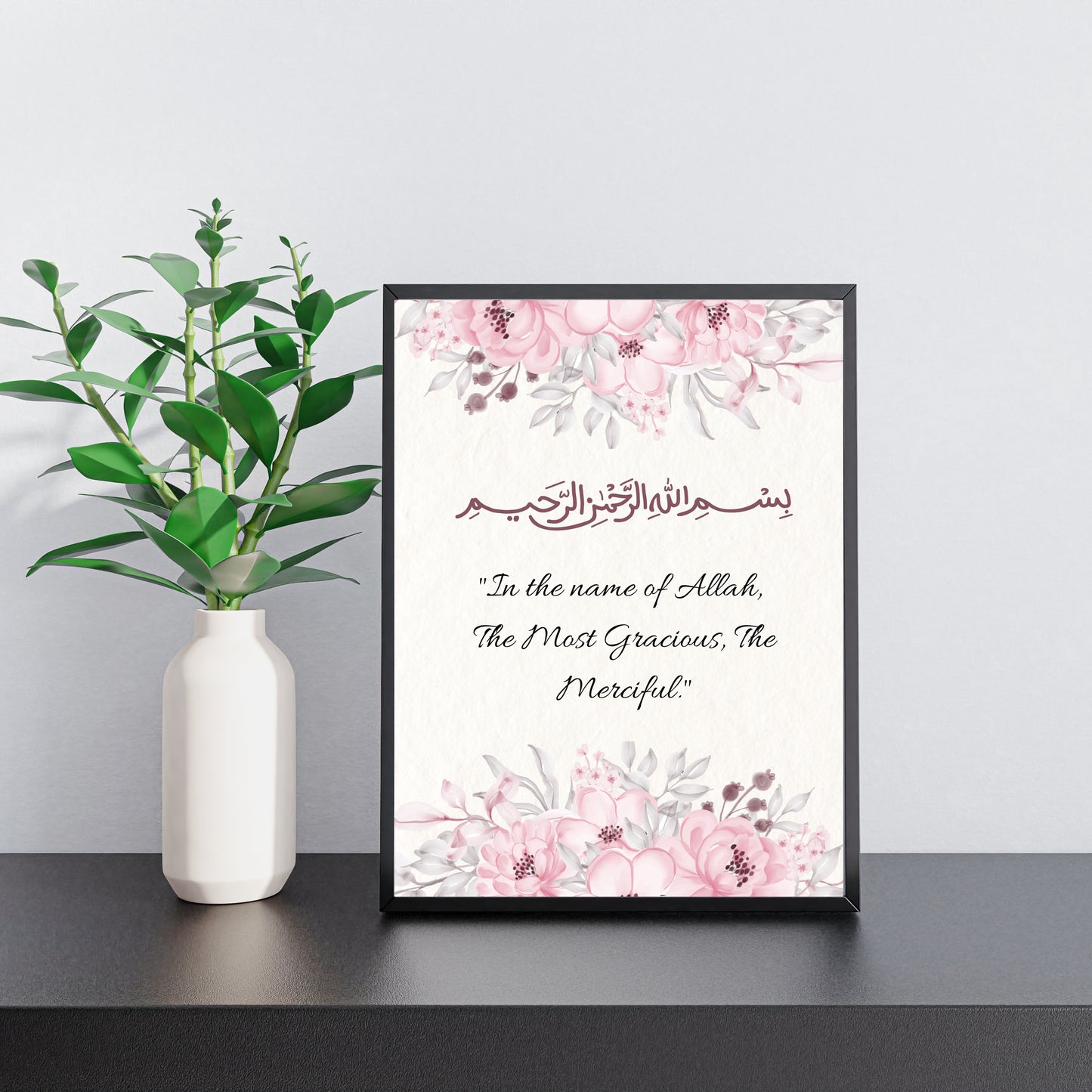 Bismillah Islamic Wall Art Set, Faith inspiring wall Decor