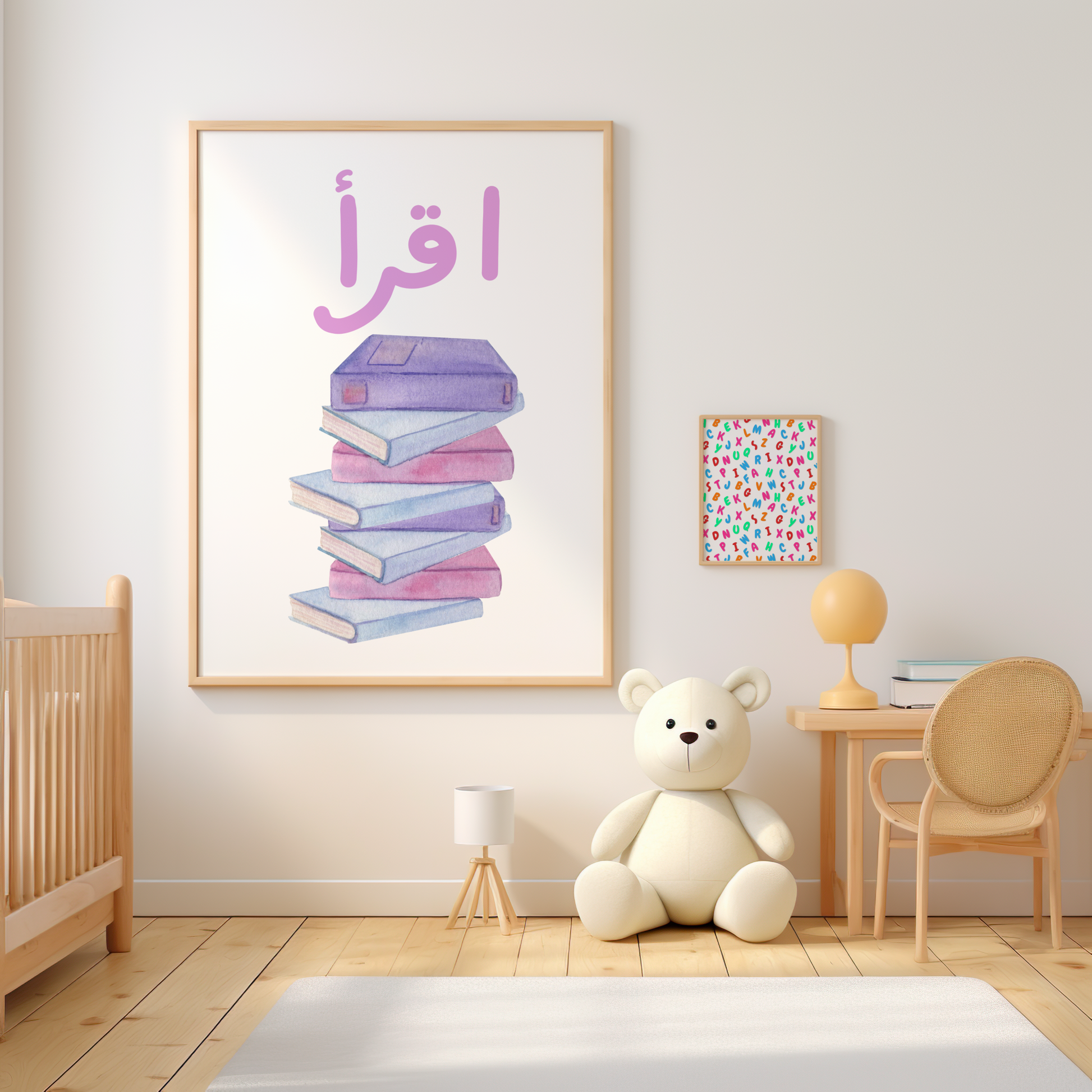 Kids Islamic nursery wall art featuring the word Iqra written in Arabic calligraphy with pink, purple and lavendar. A beautiful and educational print poster, perfect for inspiring kids to love reading books and study ideal for child's room or nursery decor.