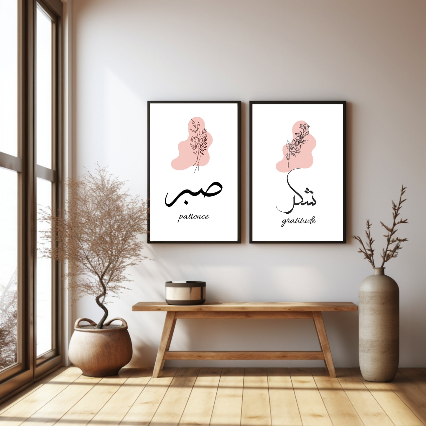 Sabr Shukr Printable 2 piece Islamic Art, Islamic wall Art