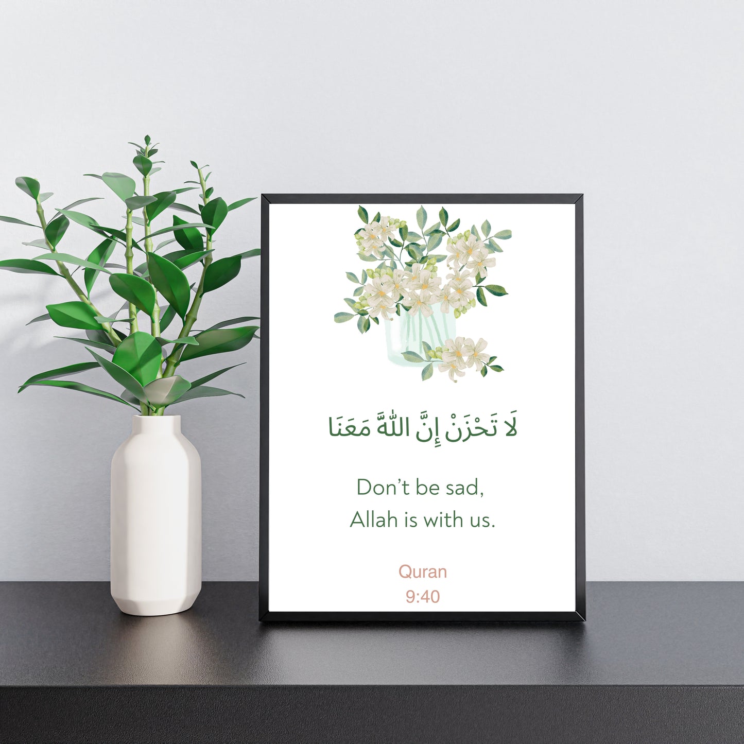 Quran Verse Wall Art- "Don't Be Sad"- Inspiring Islamic Decor for Peaceful Spaces, Motivational Quranic Verse, Islamic Wall Art