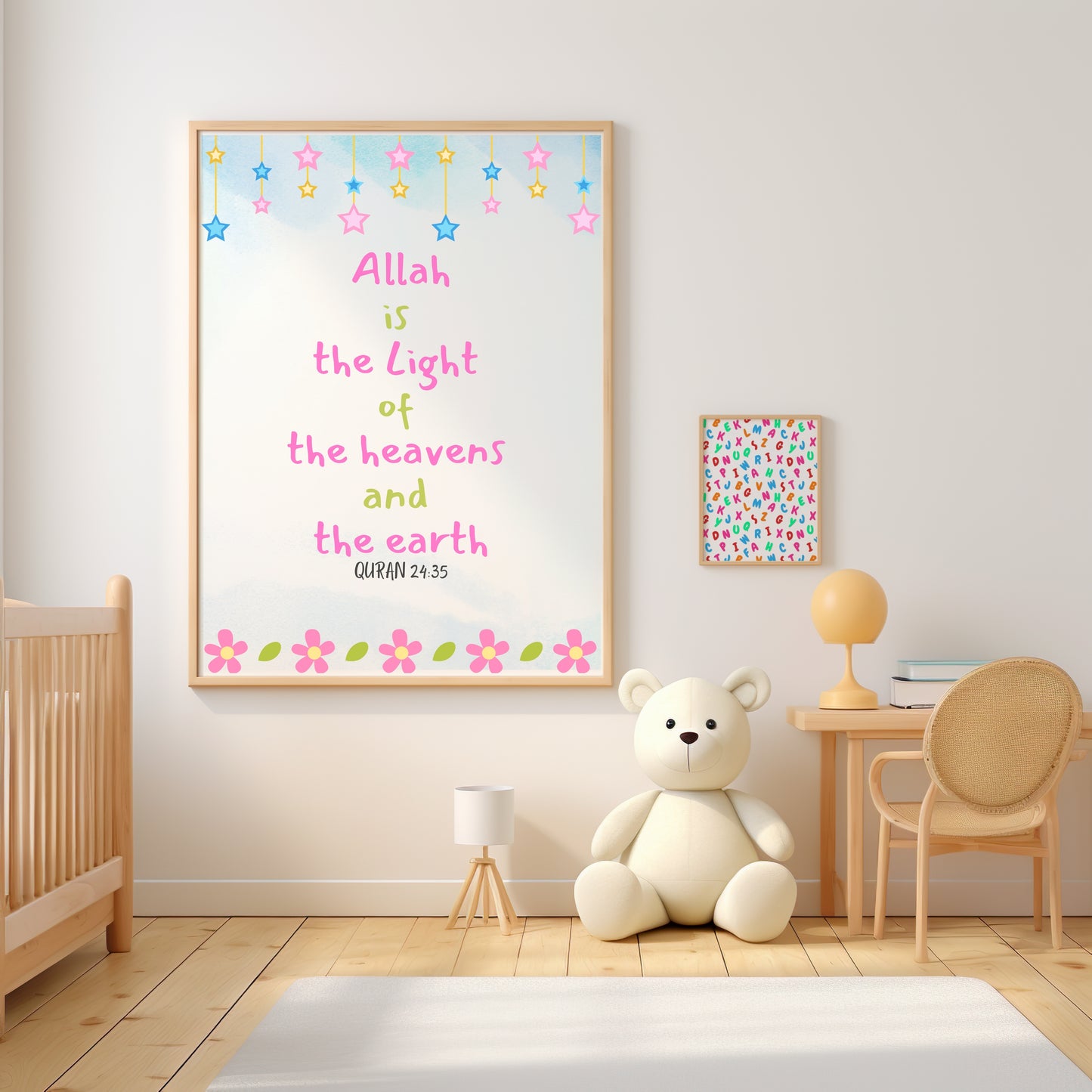 Allah is the Light |kids Islamic Wall Art | Quran Verse wall art