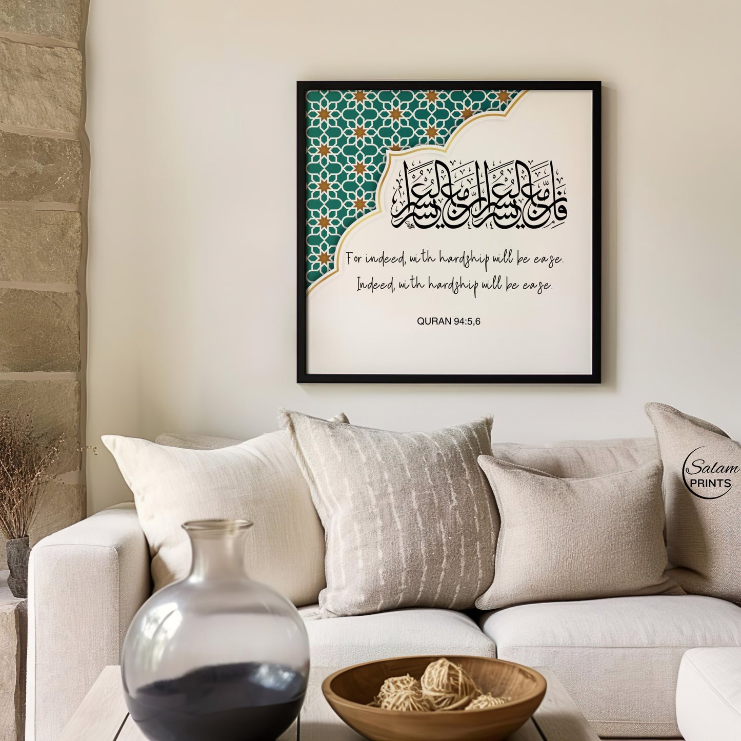 Quran Verse Wall Art, Calligraphy Wall Art - Islamic Wall Art