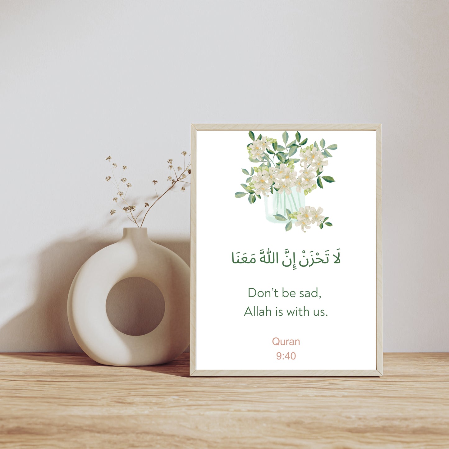 Quran Verse Wall Art- "Don't Be Sad"- Inspiring Islamic Decor for Peaceful Spaces, Motivational Quranic Verse, Islamic Wall Art