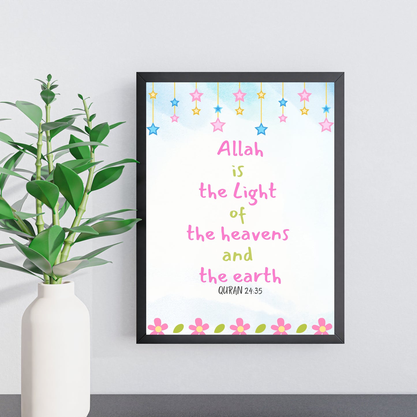 Allah is the Light |kids Islamic Wall Art | Quran Verse wall art