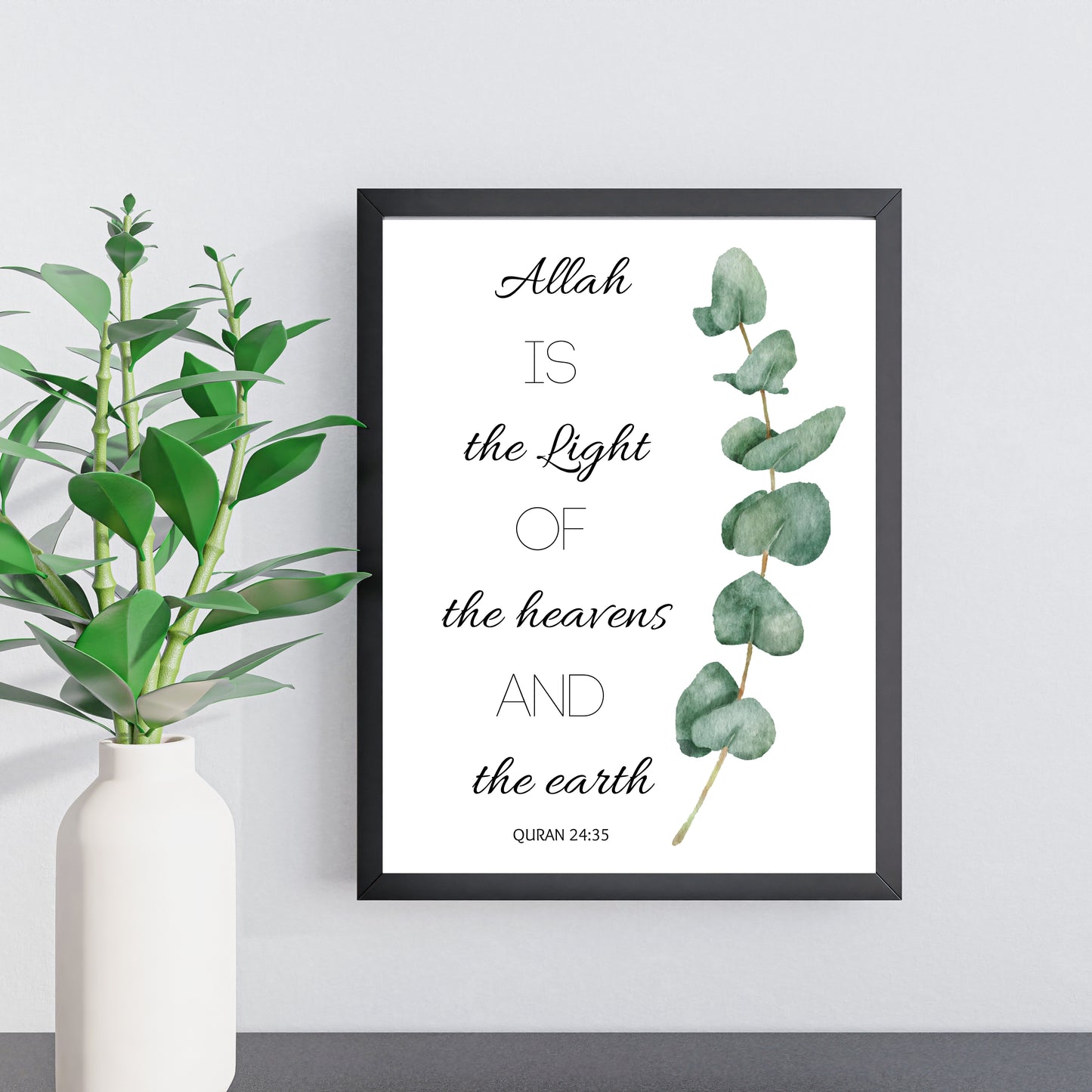 Allah is the Light | Islamic Wall Art | Quran Verse wall art