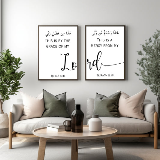 2 piece Islamic Minimalist Wall Art Set, Islamic Verse Wall Art, Faith inspiring motivational wall Art