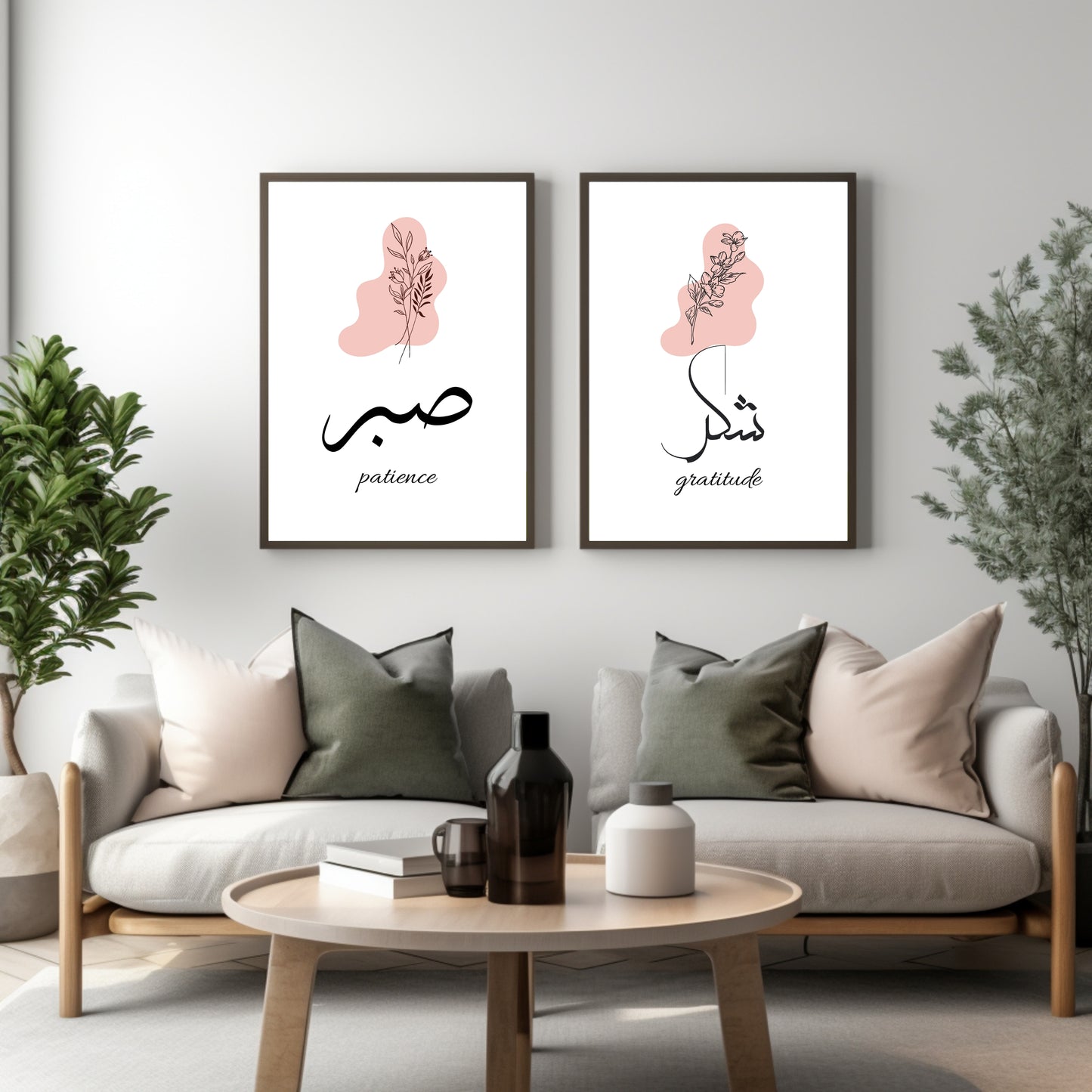 Sabr Shukr Printable 2 piece Islamic Art, Islamic wall Art