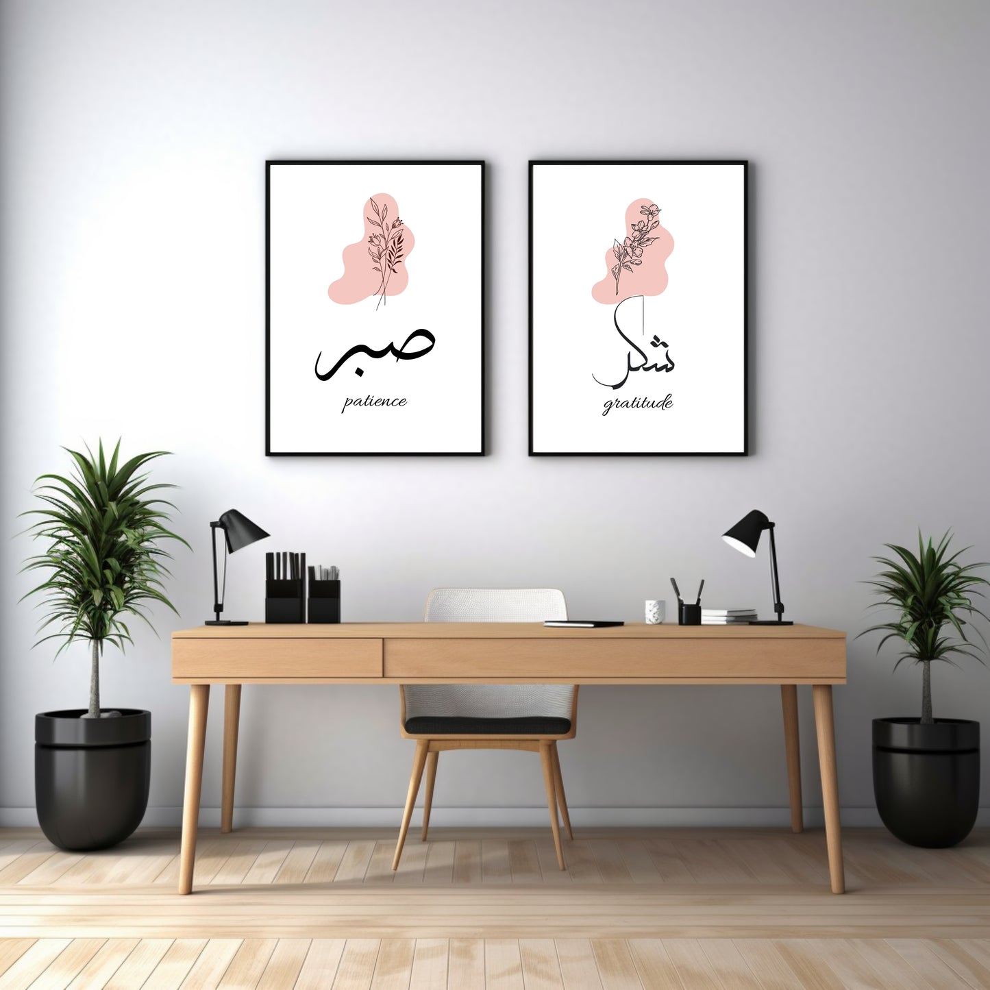 Sabr Shukr Printable 2 piece Islamic Art, Islamic wall Art