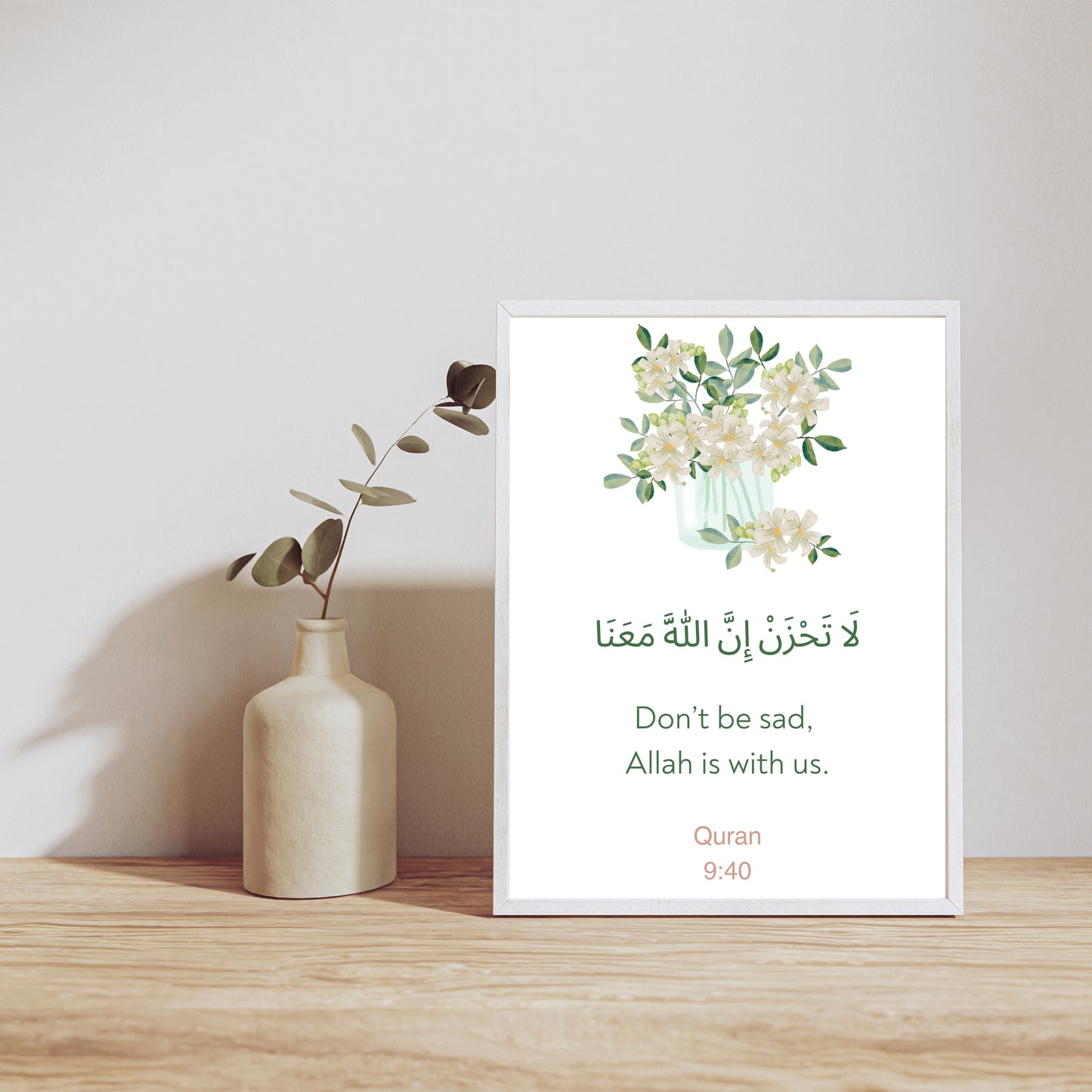 Quran Verse Wall Art- "Don't Be Sad"- Inspiring Islamic Decor for Peaceful Spaces, Motivational Quranic Verse, Islamic Wall Art