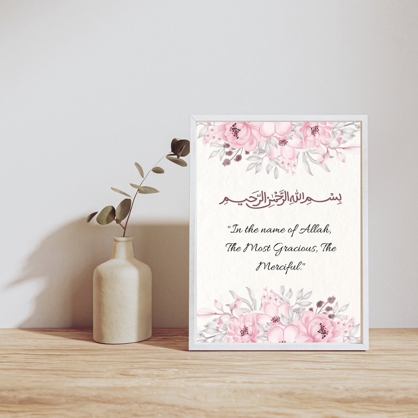 Bismillah Islamic Wall Art Set, Faith inspiring wall Decor