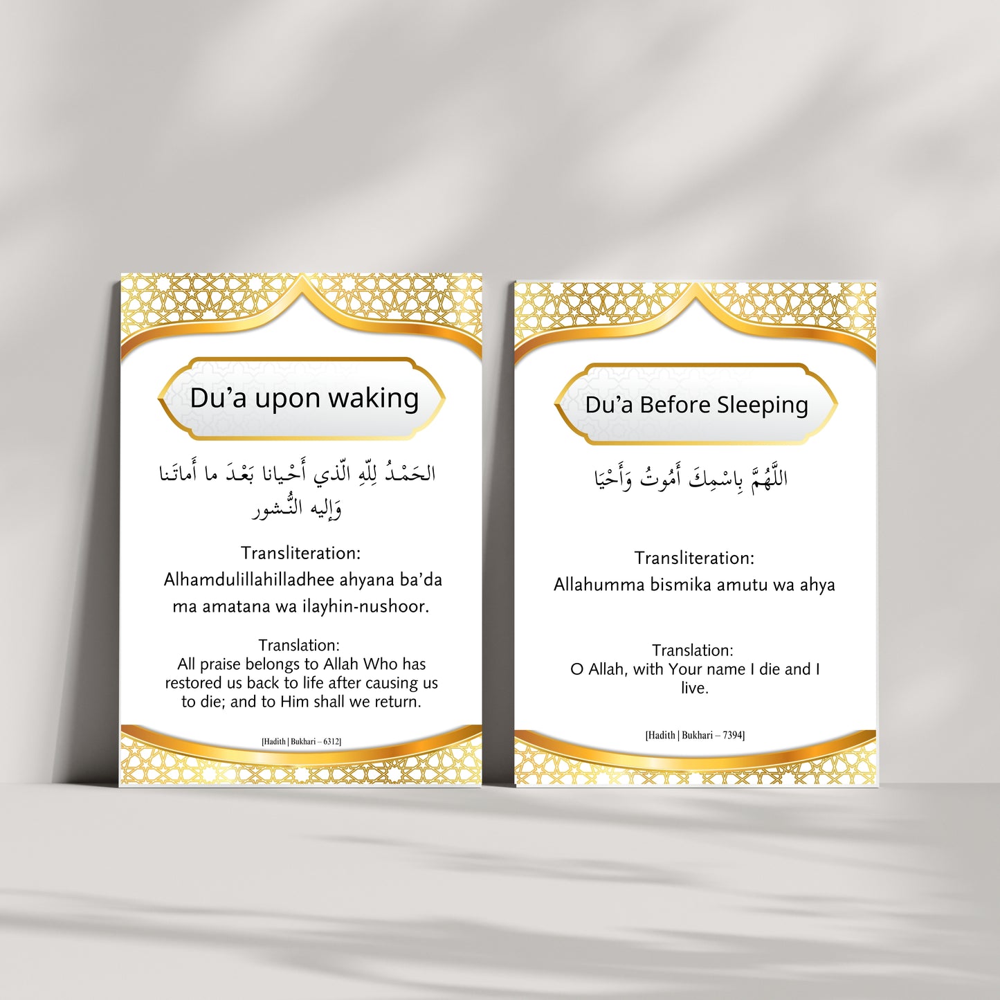 Printable Dua Poster- Islamic Dua Before Sleeping & After Waking Up