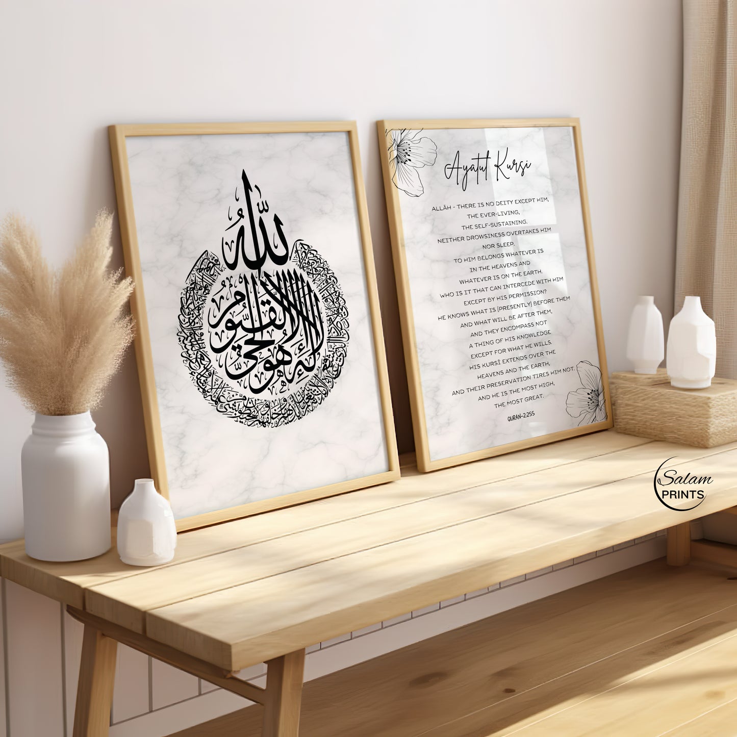 Ayat-ul-Kursi Quran Verse, 2 piece Calligraphy and Translation