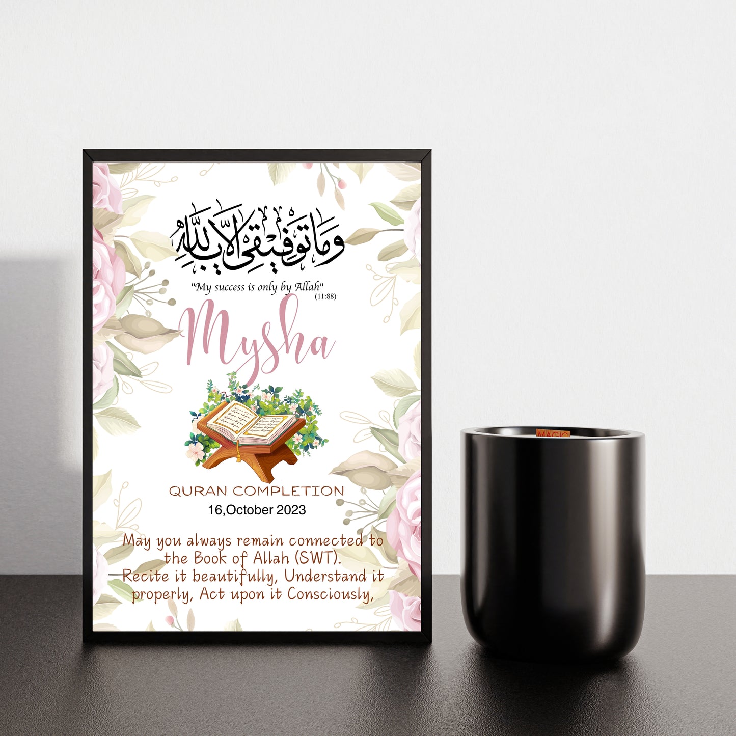 Personalized Quran Completion Printable Gift – Custom Islamic Wall Art