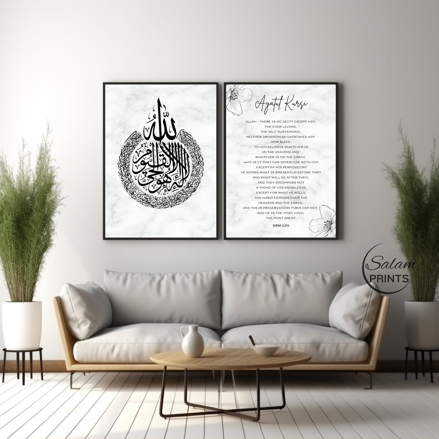 Ayat-ul-Kursi Quran Verse, 2 piece Calligraphy and Translation