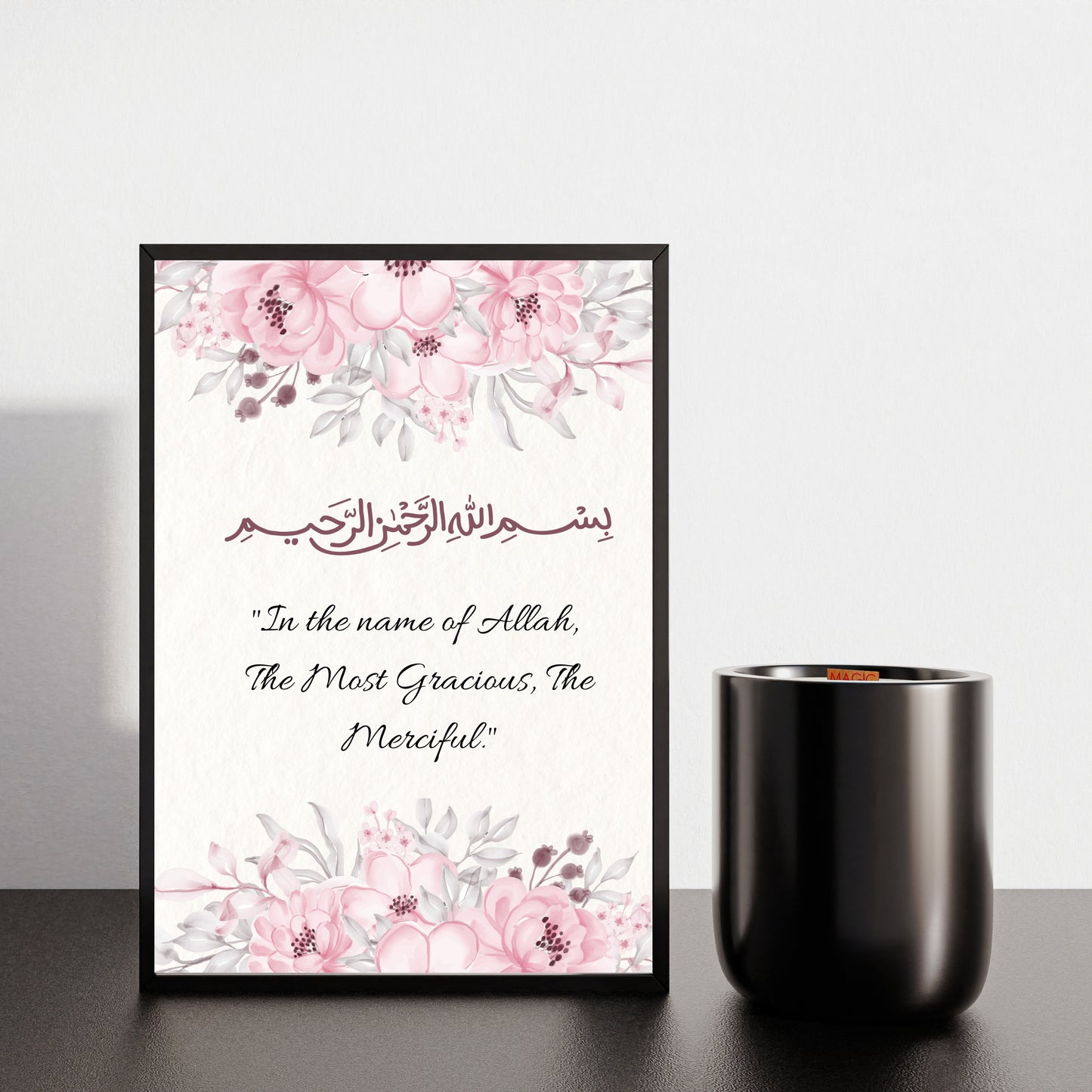 Bismillah Islamic Wall Art Set, Faith inspiring wall Decor