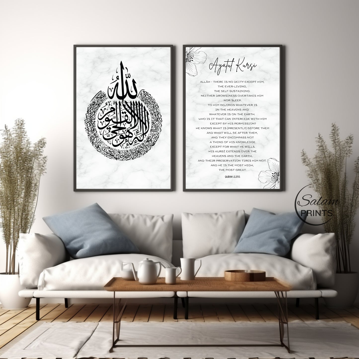 Ayat-ul-Kursi Quran Verse, 2 piece Calligraphy and Translation