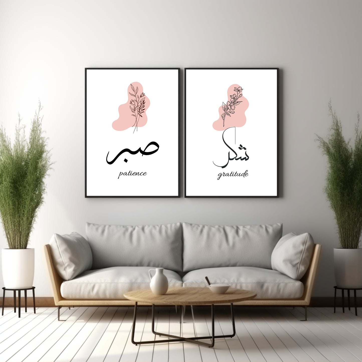 Sabr Shukr Printable 2 piece Islamic Art, Islamic wall Art