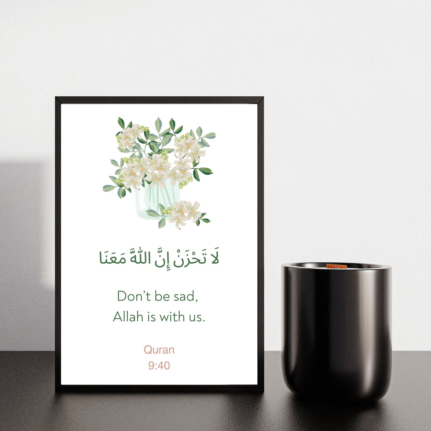 Quran Verse Wall Art- "Don't Be Sad"- Inspiring Islamic Decor for Peaceful Spaces, Motivational Quranic Verse, Islamic Wall Art