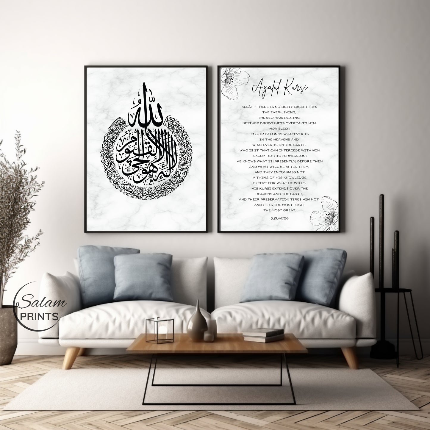 Ayat-ul-Kursi Quran Verse, 2 piece Calligraphy and Translation