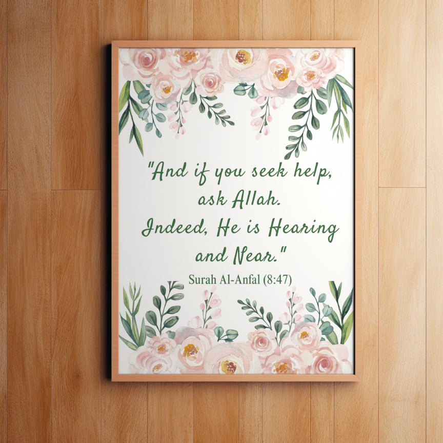 Inspirational Quranic Verse Islamic Wall Art , Islamic wall Decor,