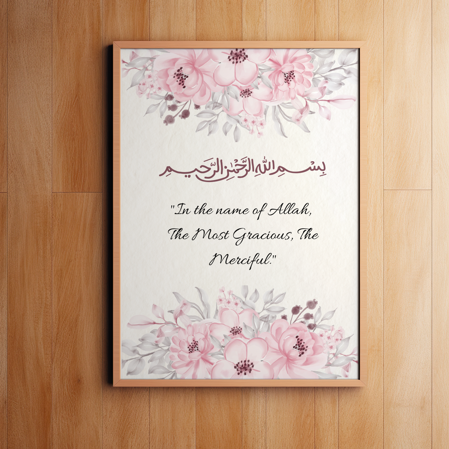 Bismillah Islamic Wall Art Set, Faith inspiring wall Decor