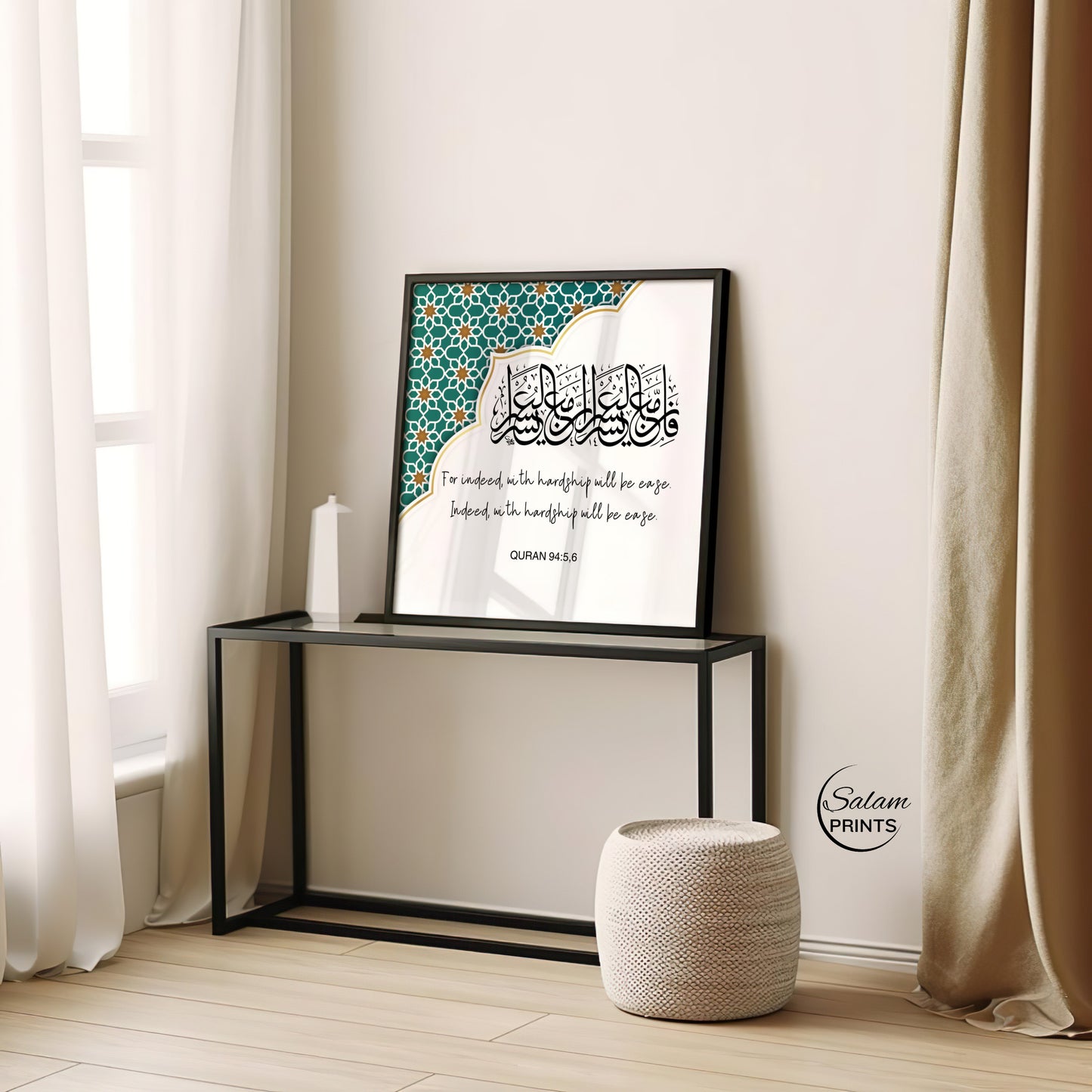 Quran Verse Wall Art, Calligraphy Wall Art - Islamic Wall Art