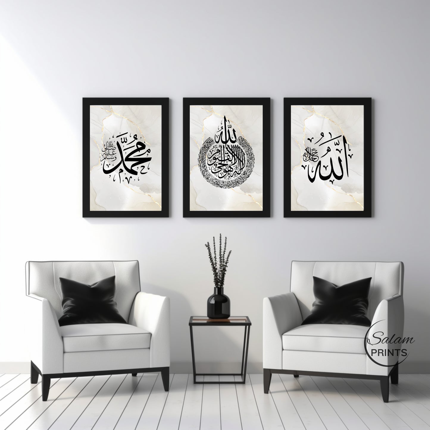 3 piece Quran Verse Islamic Calligraphy Wall Art