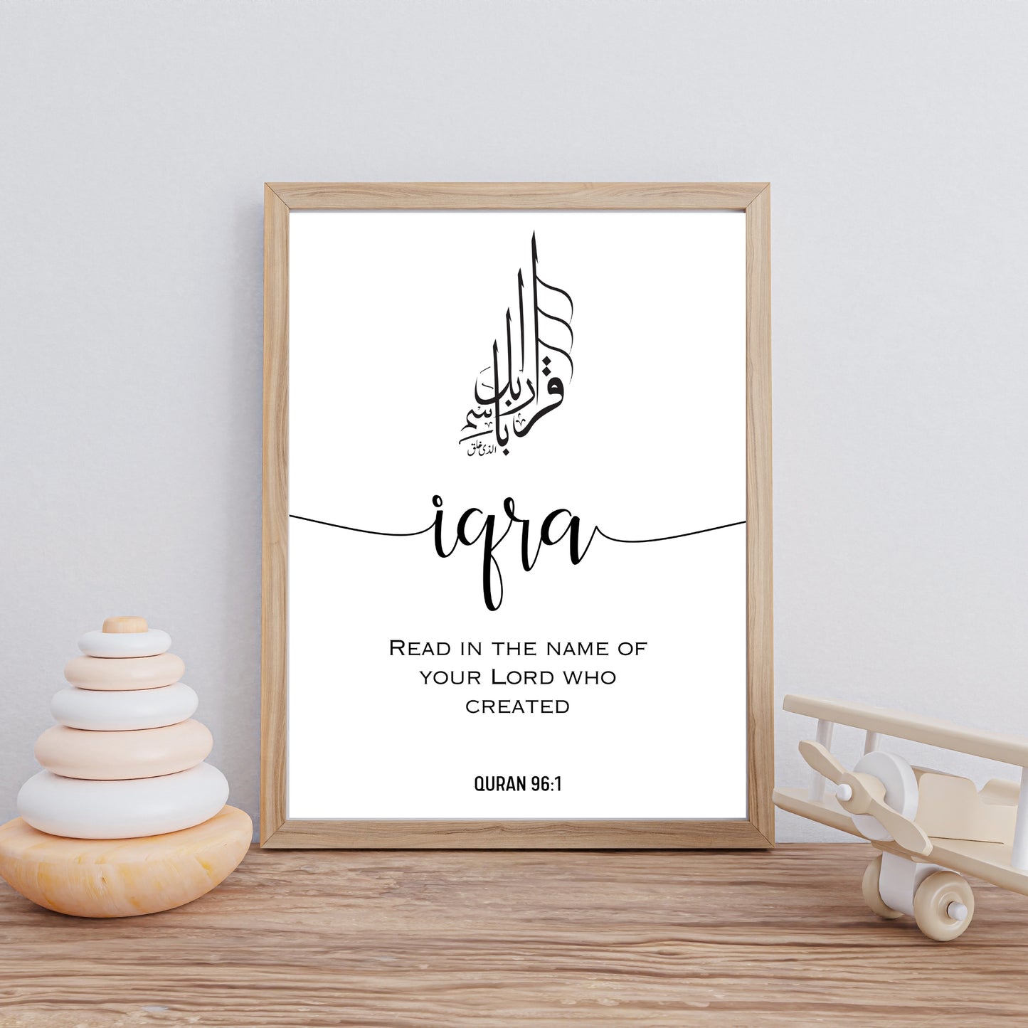 Iqra – Minimalist Line Art Wall Decor | Modern Minimalist Islamic Art