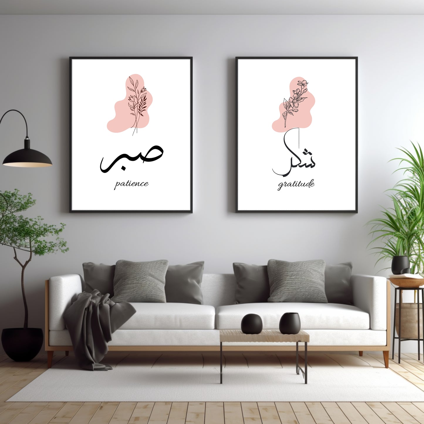 Sabr Shukr Printable 2 piece Islamic Art, Islamic wall Art