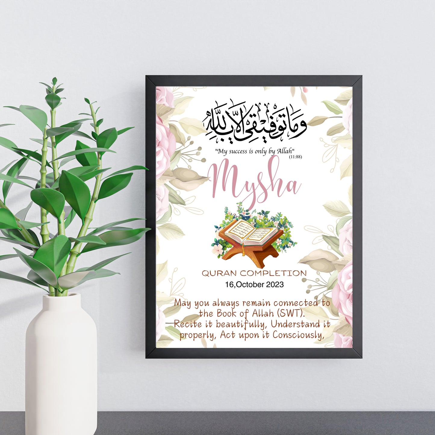 Personalized Quran Completion Printable Gift – Custom Islamic Wall Art