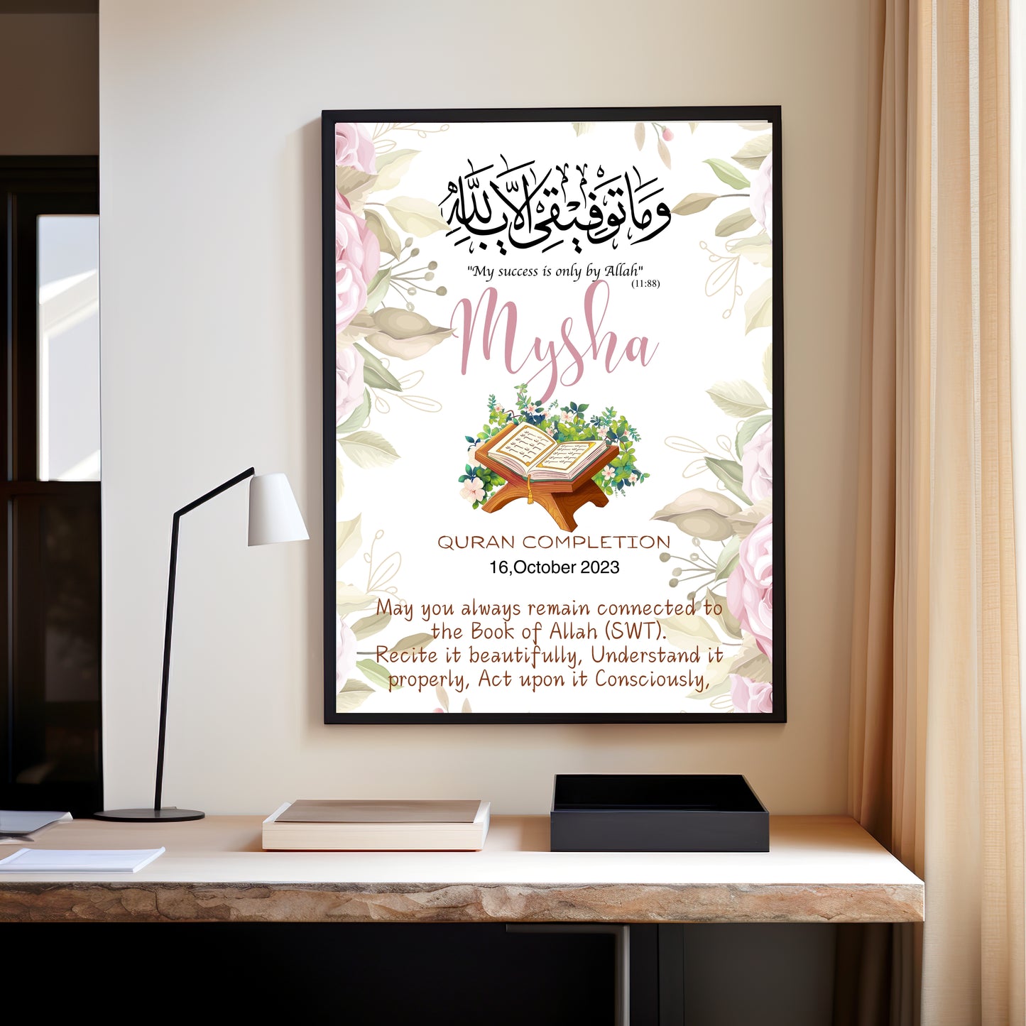 Personalized Quran Completion Printable Gift – Custom Islamic Wall Art