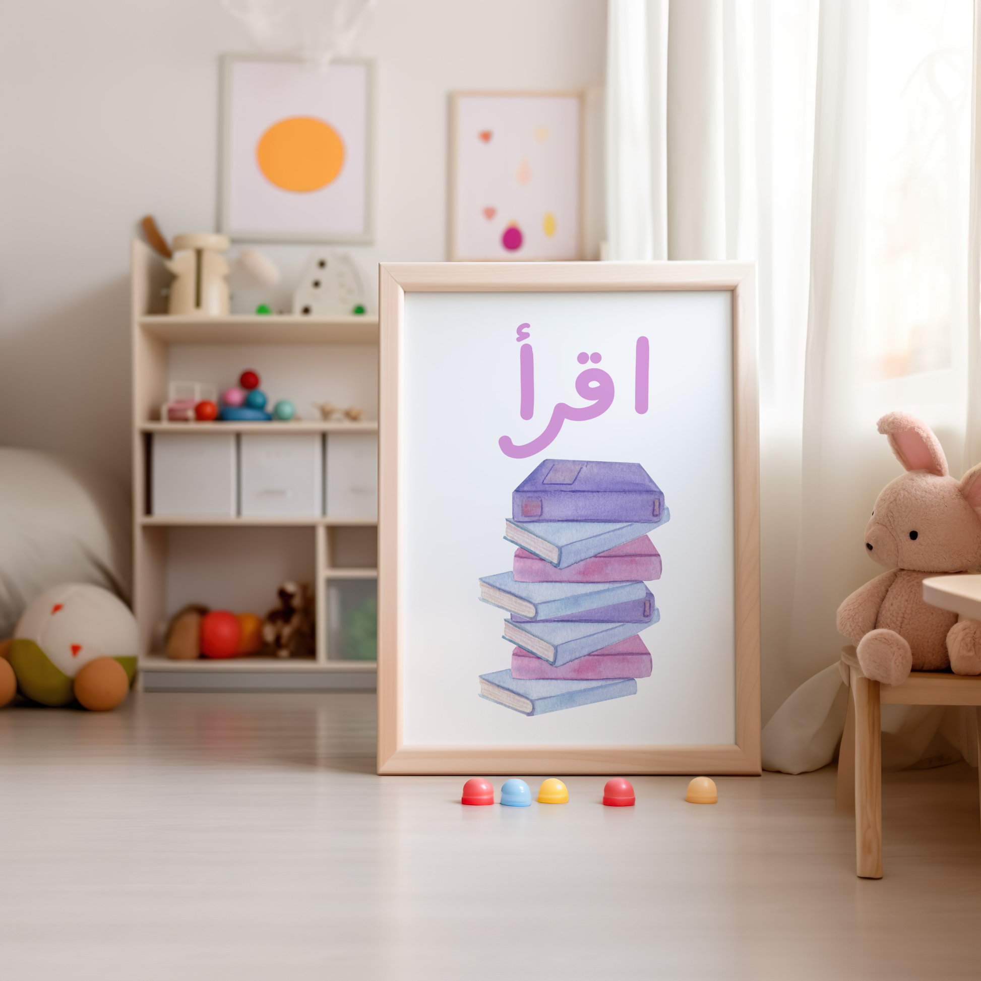 Kids Islamic nursery wall art featuring the word Iqra written in Arabic calligraphy with pink, purple and lavendar. A beautiful and educational print poster, perfect for inspiring kids to love reading books and study ideal for child's room or nursery decor.