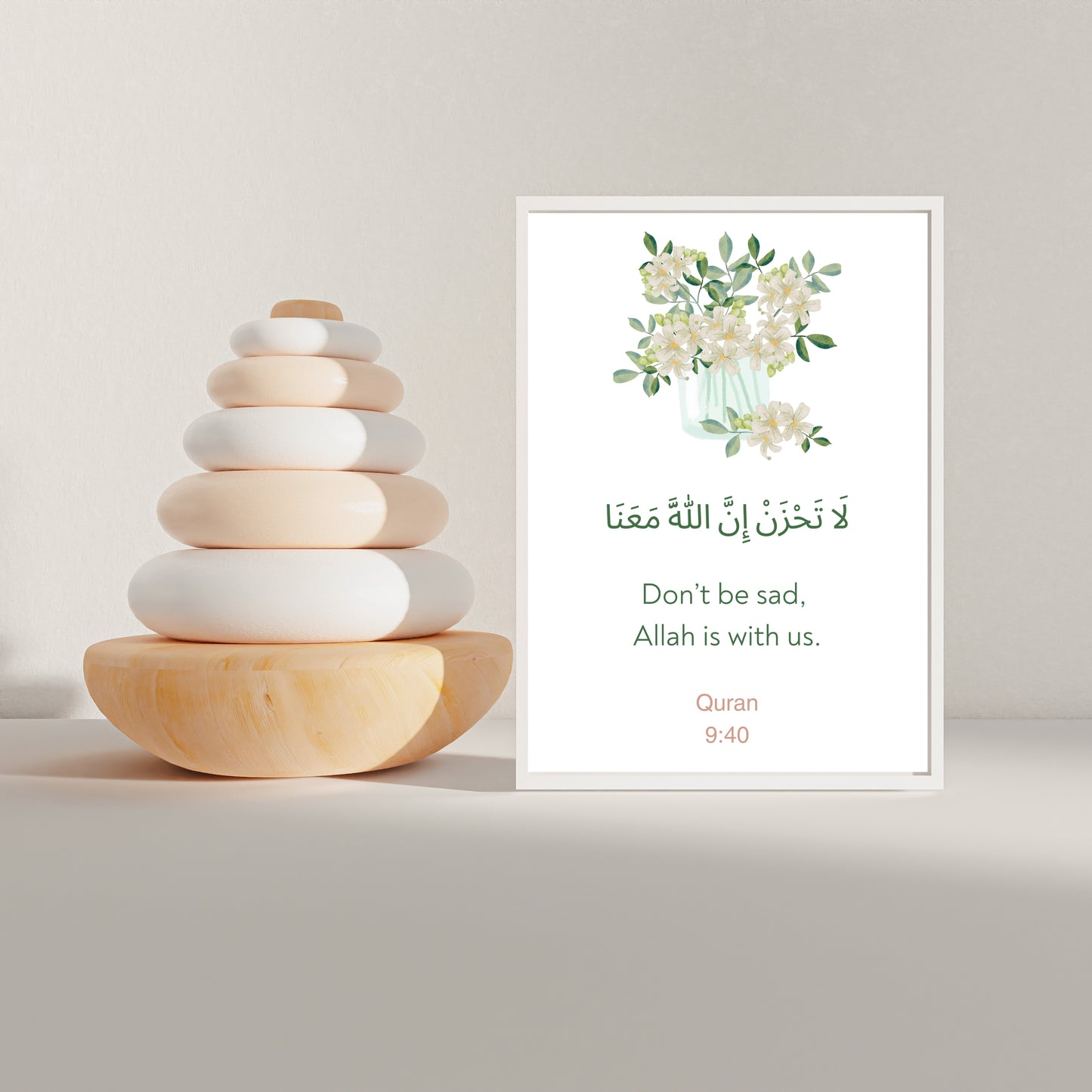 Quran Verse Wall Art- "Don't Be Sad"- Inspiring Islamic Decor for Peaceful Spaces, Motivational Quranic Verse, Islamic Wall Art