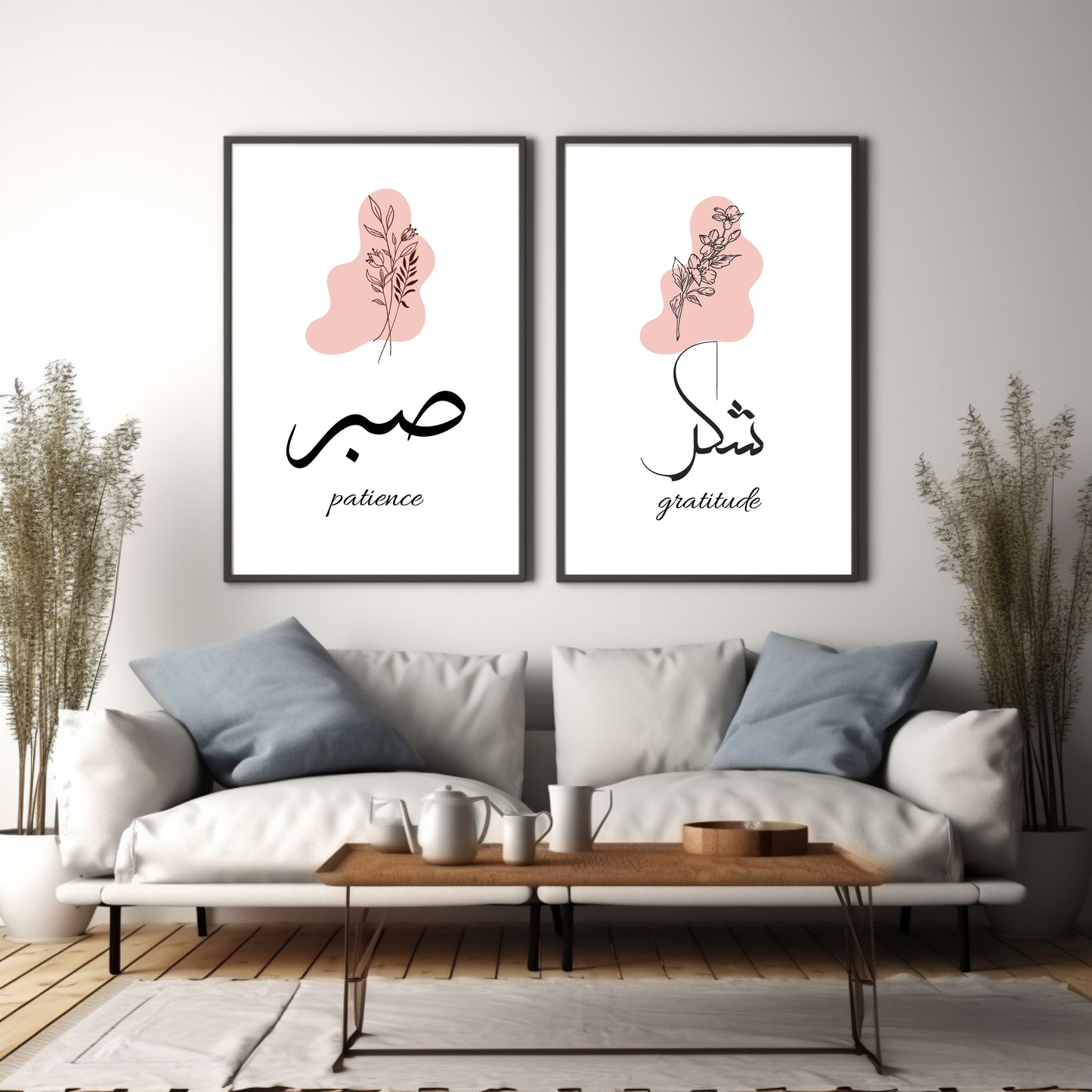 Sabr Shukr Printable 2 piece Islamic Art, Islamic wall Art