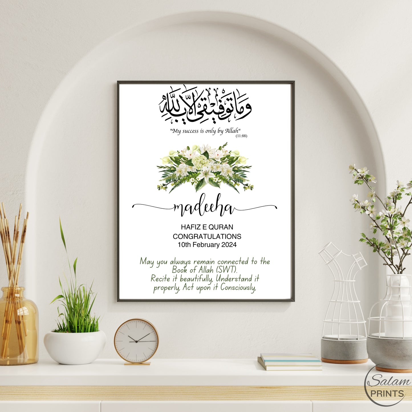 Personalized Quran Memorization Printable Gift – Custom Islamic Wall Art