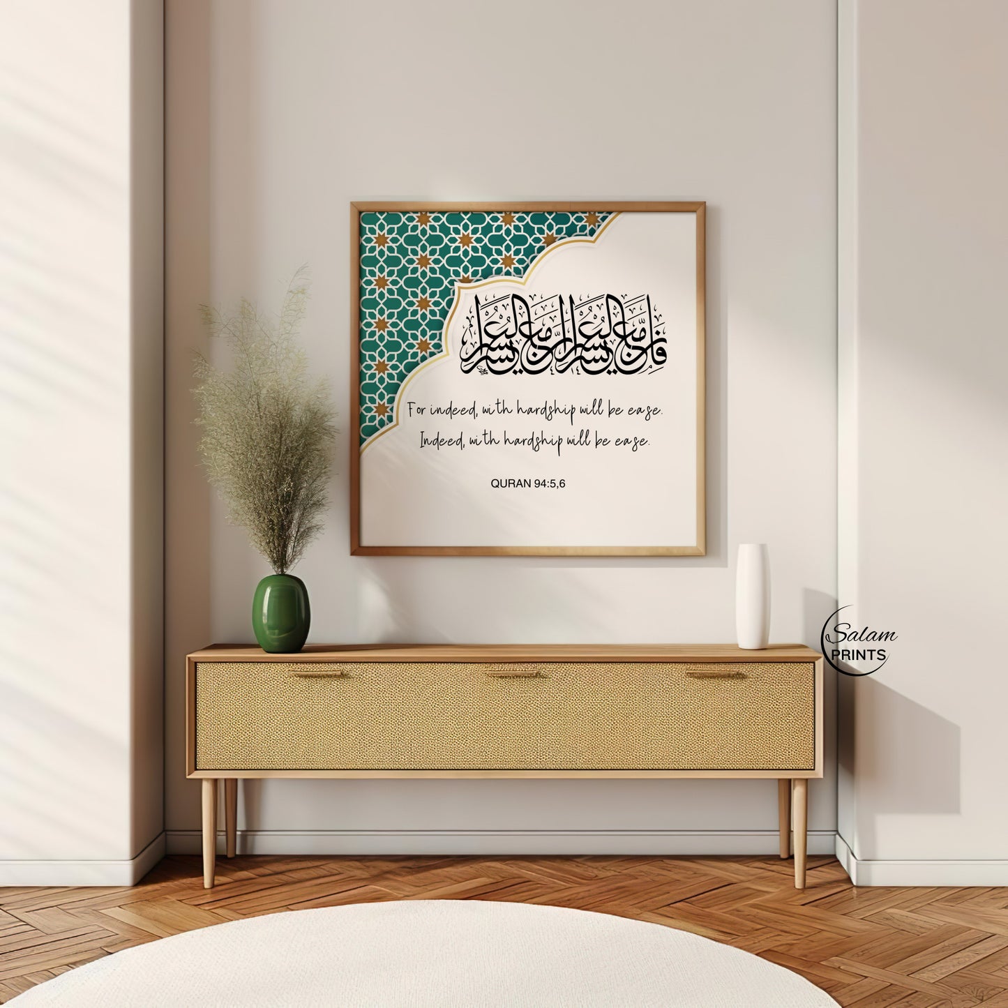 Quran Verse Wall Art, Calligraphy Wall Art - Islamic Wall Art