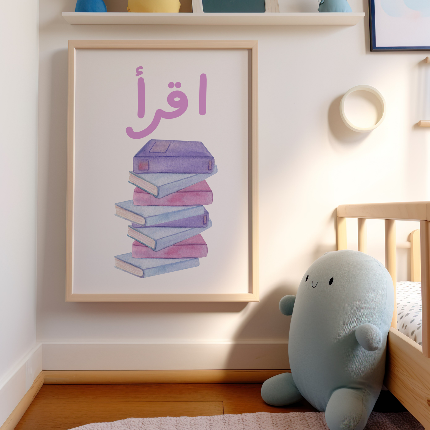 Kids Islamic nursery wall art featuring the word Iqra written in Arabic calligraphy with pink, purple and lavendar. A beautiful and educational print poster, perfect for inspiring kids to love reading books and study ideal for child's room or nursery decor.